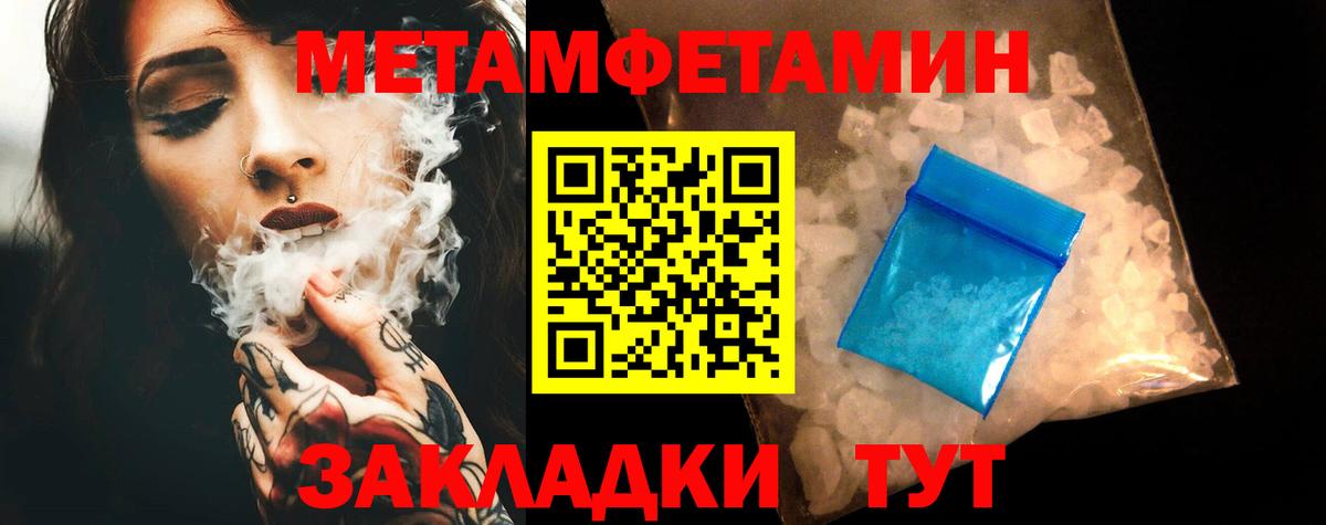 Amphetamine Premium  Amphetamine  даркнет состав  Вход с VPN  Можга 