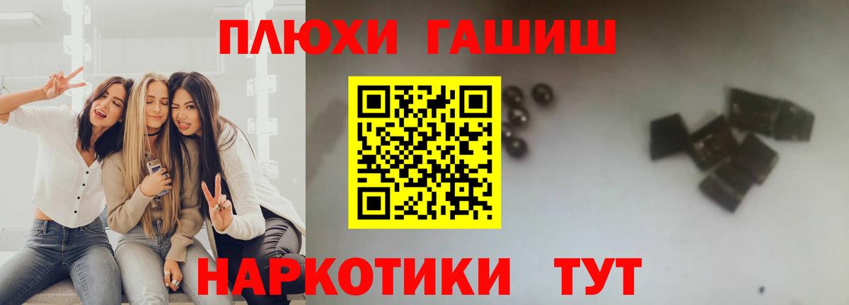 ГАШ 40% ТГК  Вход с VPN  Можга  ГАШИШ Ice-O-Lator 