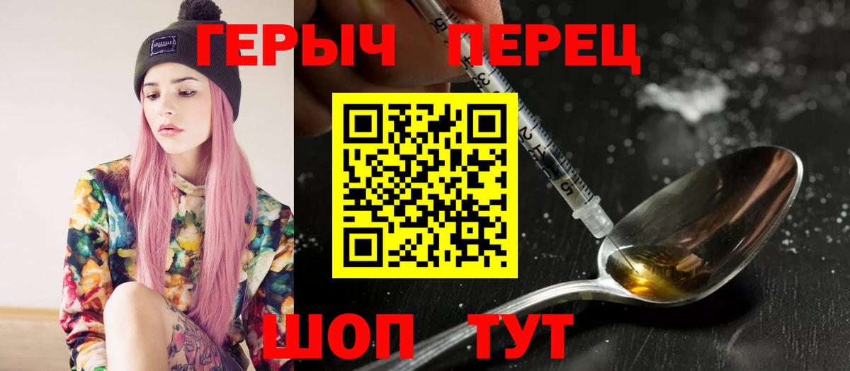 Можга  Героин афганец  ГЕРОИН  Вход с VPN 