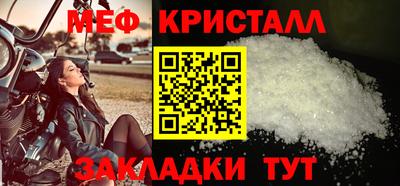 скорость mdpv Гусь-Хрустальный