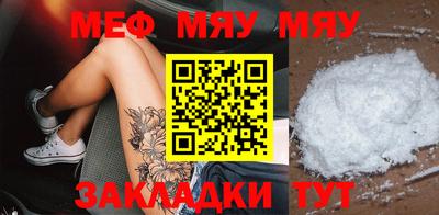 ешки Гусиноозёрск