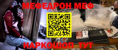 ешки Гусиноозёрск