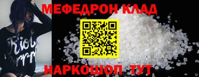 скорость mdpv Гусь-Хрустальный