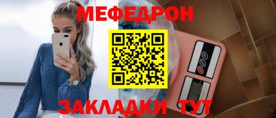ешки Гусиноозёрск