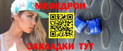 скорость mdpv Гусь-Хрустальный