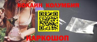 ешки Гусиноозёрск
