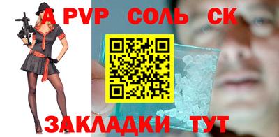 скорость mdpv Гусь-Хрустальный