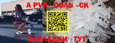 скорость mdpv Гусь-Хрустальный