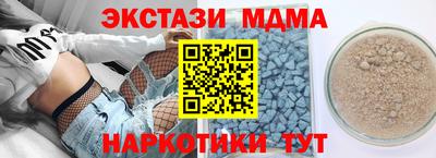 ешки Гусиноозёрск