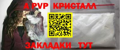 скорость mdpv Гусь-Хрустальный