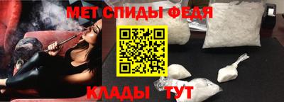 скорость mdpv Гусь-Хрустальный