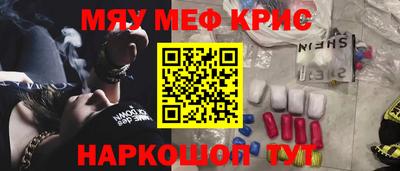 скорость mdpv Гусь-Хрустальный