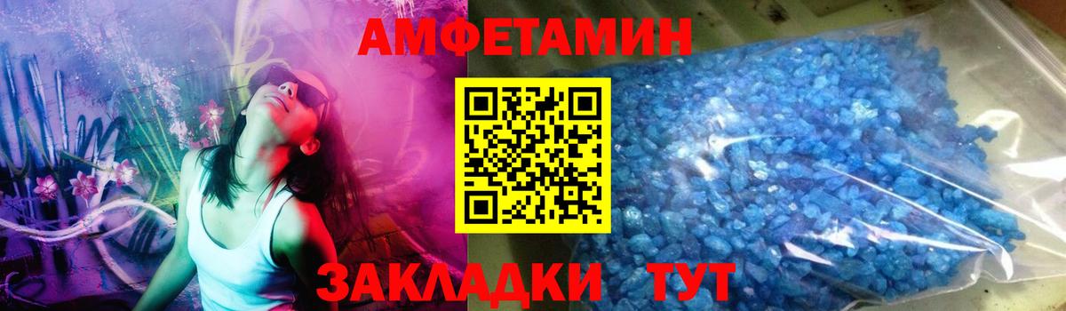 Можга  МЕТАМФЕТАМИН пудра  Метамфетамин  Вход с VPN  МЕТАМФЕТАМИН пудра 