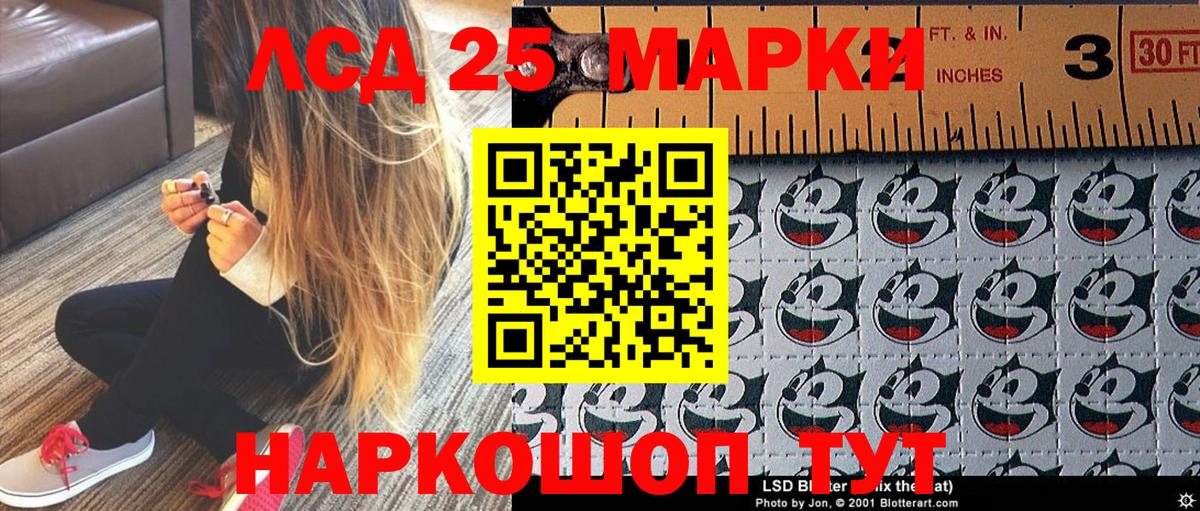 Можга  Наркотические марки 1,8мг  Марки N-bome  Вход с VPN  Наркотические марки 1,8мг 