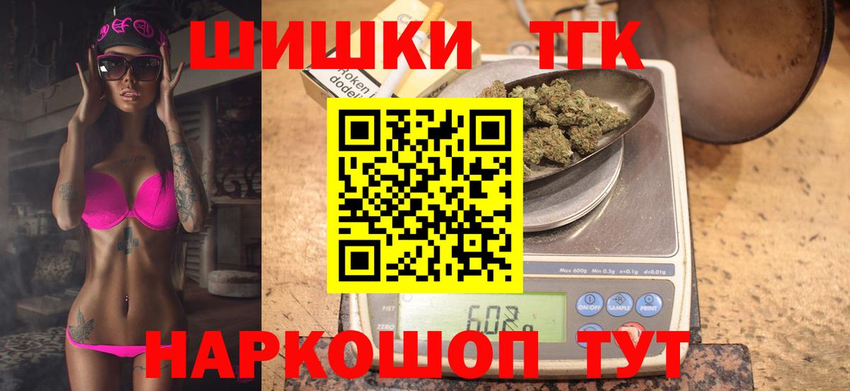 Можга  Канабис Amnesia  Вход с VPN  Канабис Bruce Banner 