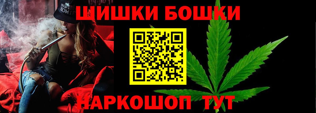 Марихуана гибрид Можга